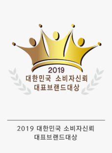 获2019 韩国消费者信赖代表品牌大奖美容护理部门奖