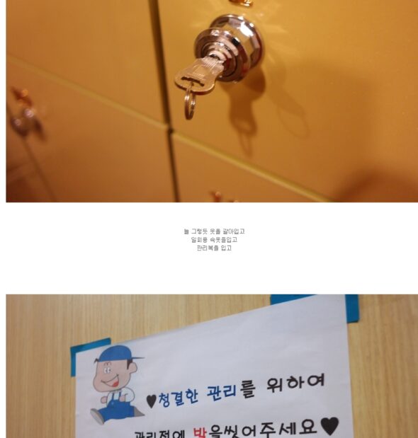 약손명가 하체 다이어트, 약손명가 체형관리 6회차 방문기!!