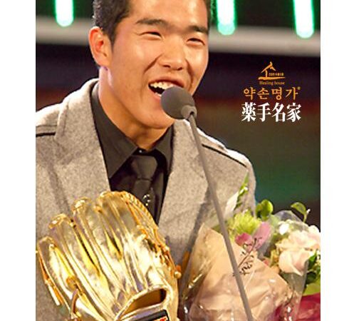 郑根宇