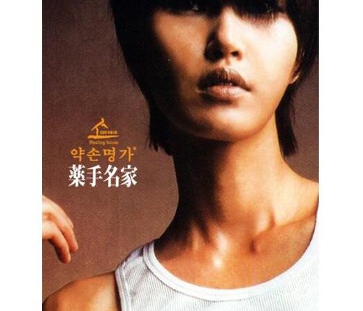 卢善美