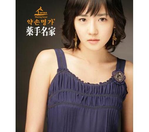 安晓珠