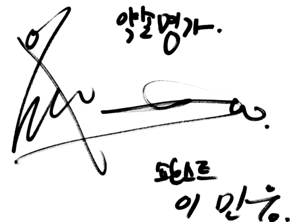 showhost李敏雄留言