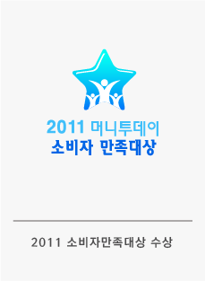 약손명가, 2011 머니투데이 소비자 만족대상 수상!