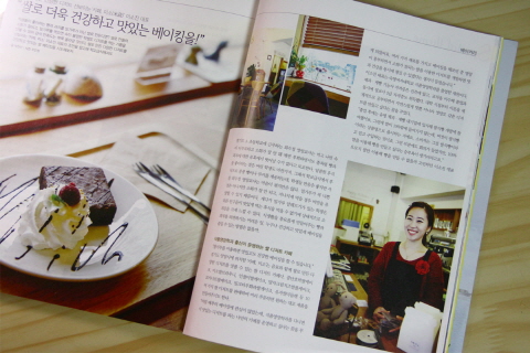 크기변환_-잡지기사-1-copy.jpg