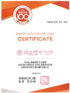 64a799e8d1e8c9483358-228x300.png