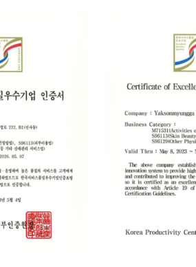 Yaksonmyeongga, certified as a Korean service quality excellent company