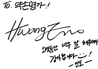IN2IT Inho