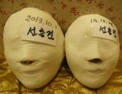 Seolleung Before and After 20 Sessions