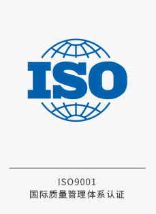 약손명가, 국제표준화기구 ISO9001 인증 획득