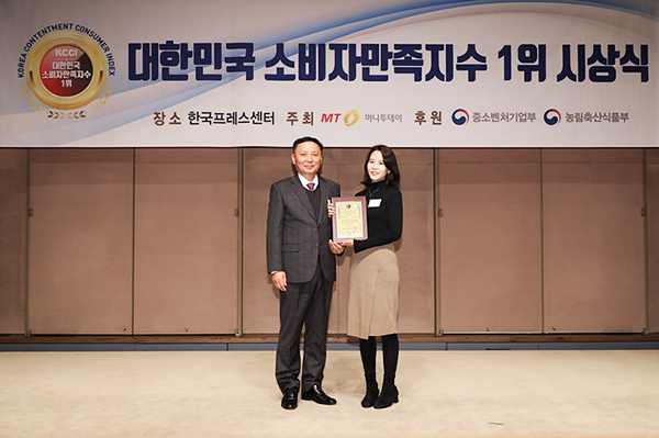 소비자6.jpg