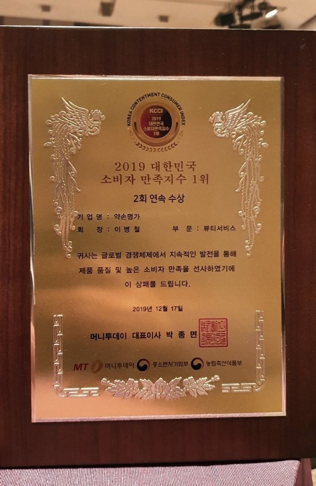 소비자7.jpg