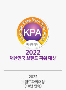 2022 대한민국 브랜드파워대상 수상