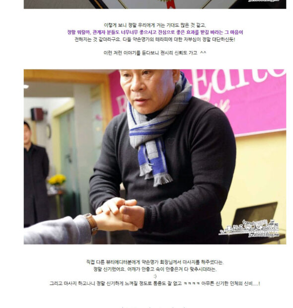 약손명가 뷰티에디터 3기가 되다! 얼굴 비대칭이 고민이라구요? 약손명가의 얼굴균형관리로 고고싱!