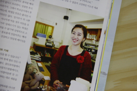 크기변환_-잡지기사-2-copy.jpg