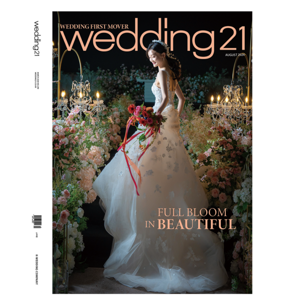 Wedding21 8월호