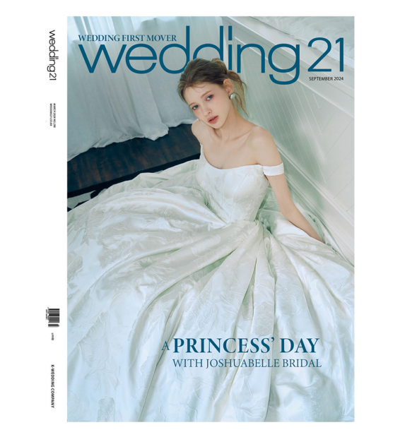 Wedding21 9월호